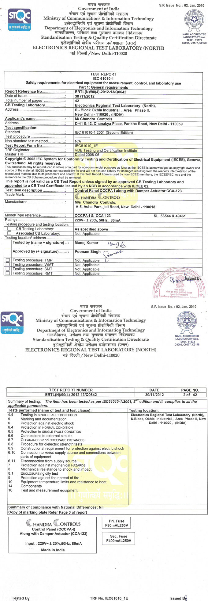 Standardisation Testing & Quality Certification